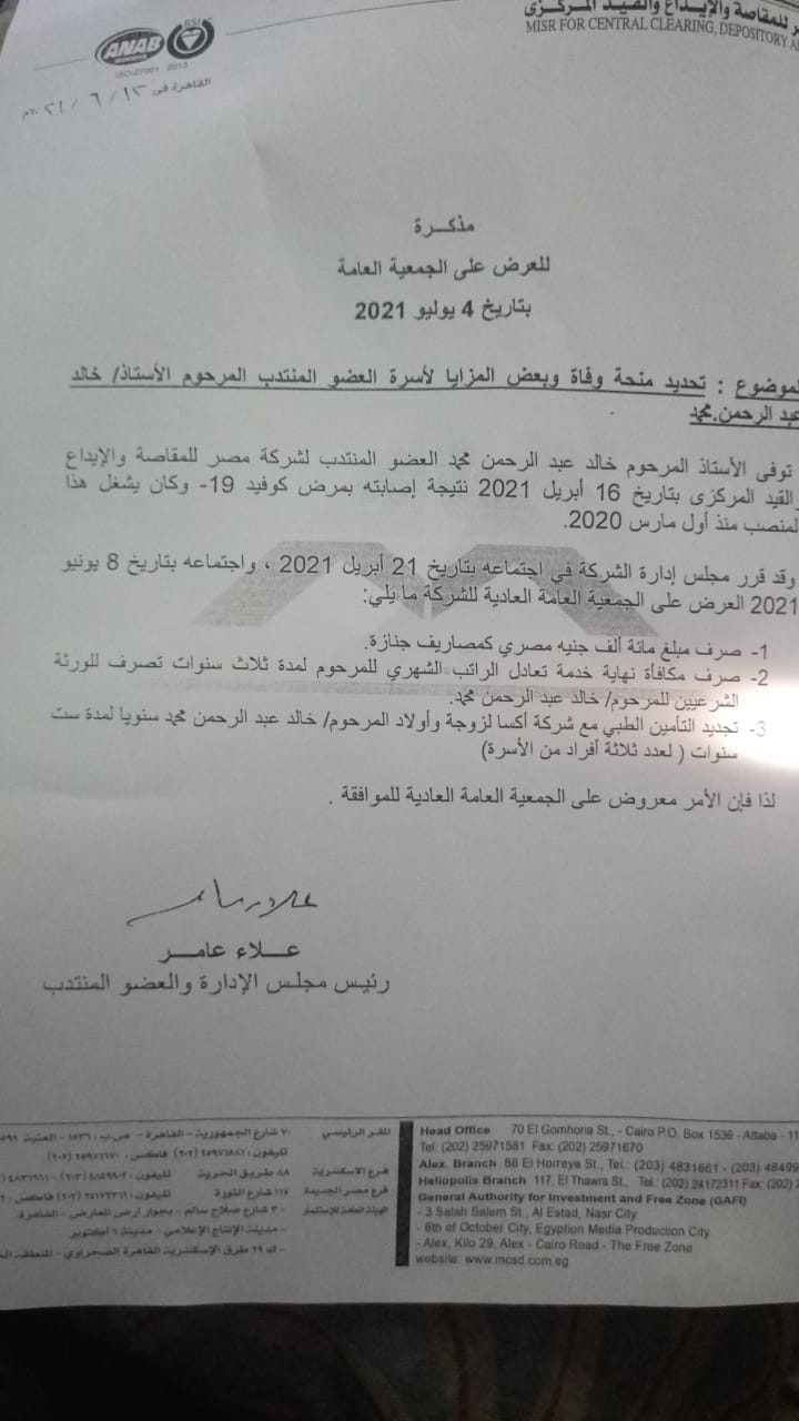 c4ec5d08-c411-4755-995c-fde9106a5e1f