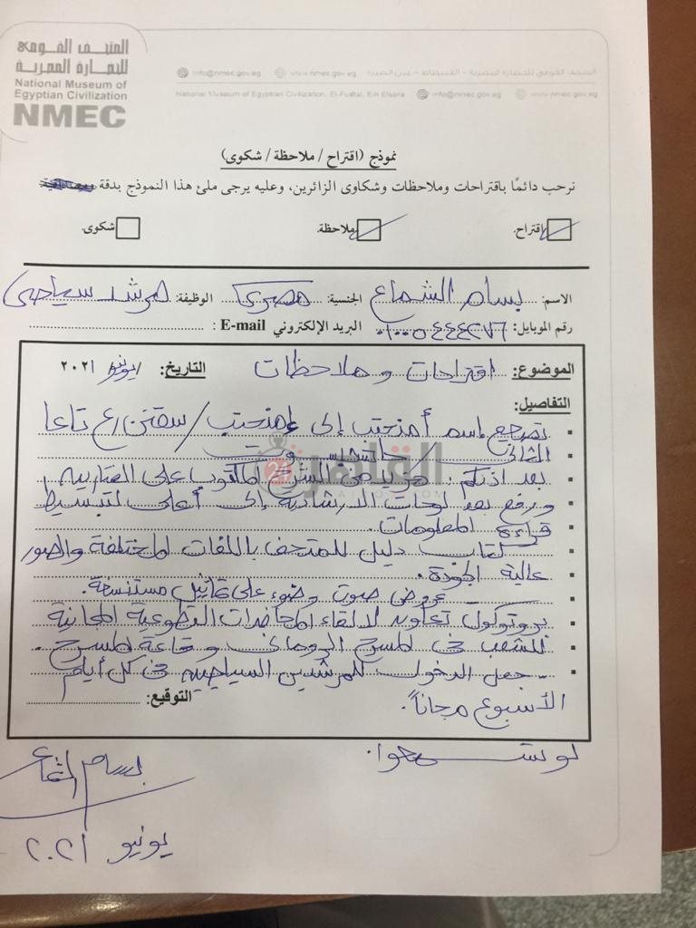 4445f4b6-eaee-4d04-8716-e7407a98ab05