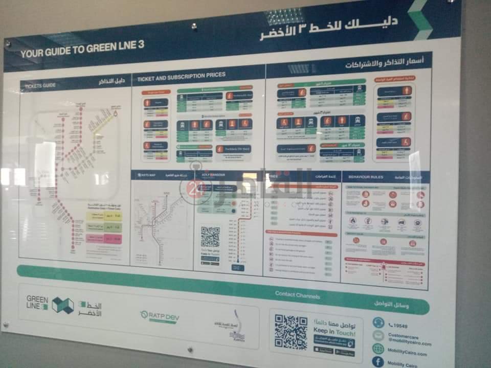 لوحات ارشادية