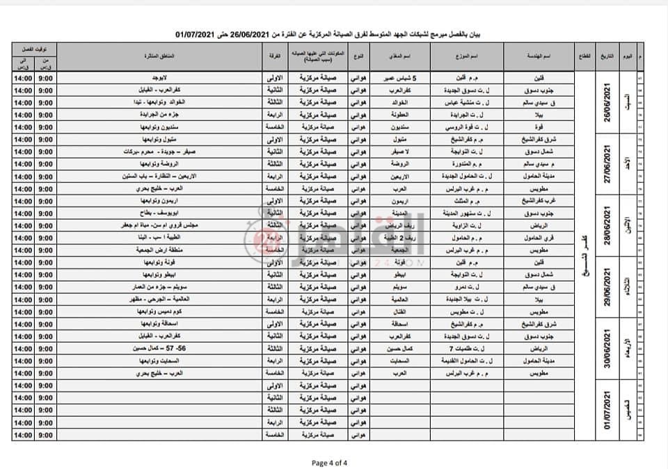 C7C548E0-592A-4E14-B195-6D48653B06FF