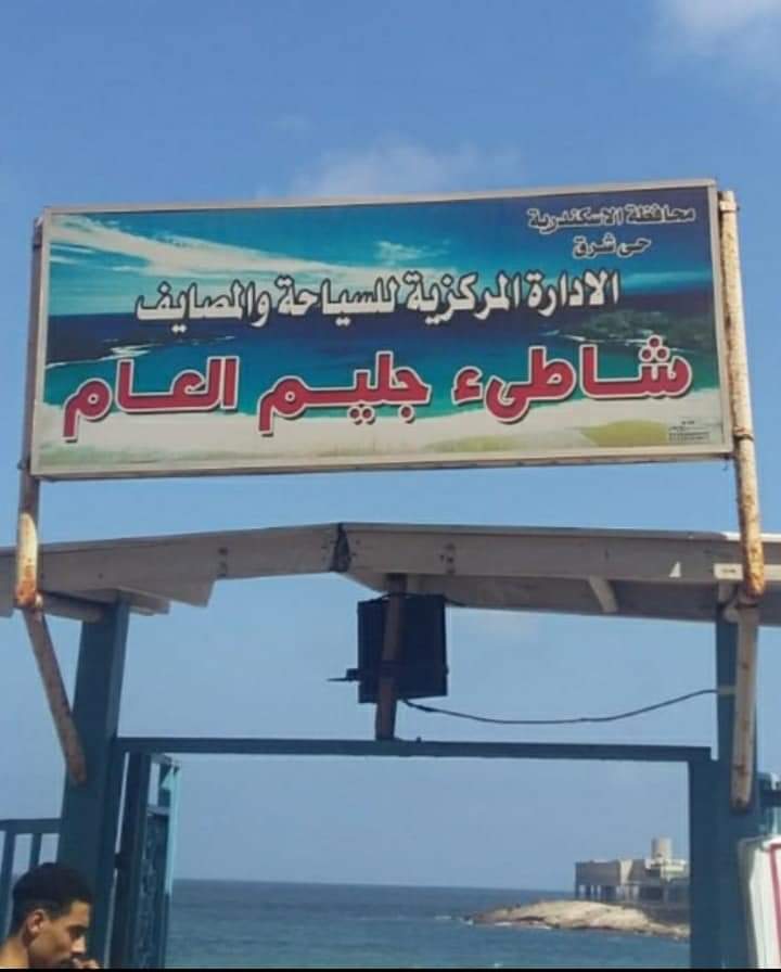 FB_IMG_1624699073865