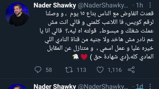 de404e19-3dab-43bc-a073-08e3a03d500a - قص