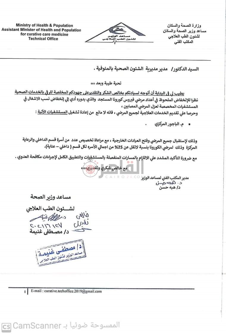 33388630-dd34-407b-ba4b-0395dd7fbfab