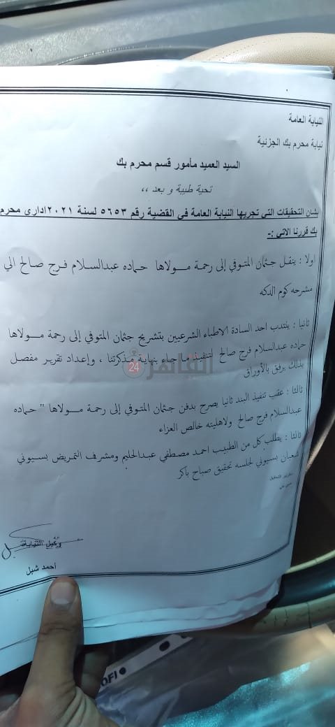 97728d57-7dff-4bc0-8a13-50c9ac03ddcc