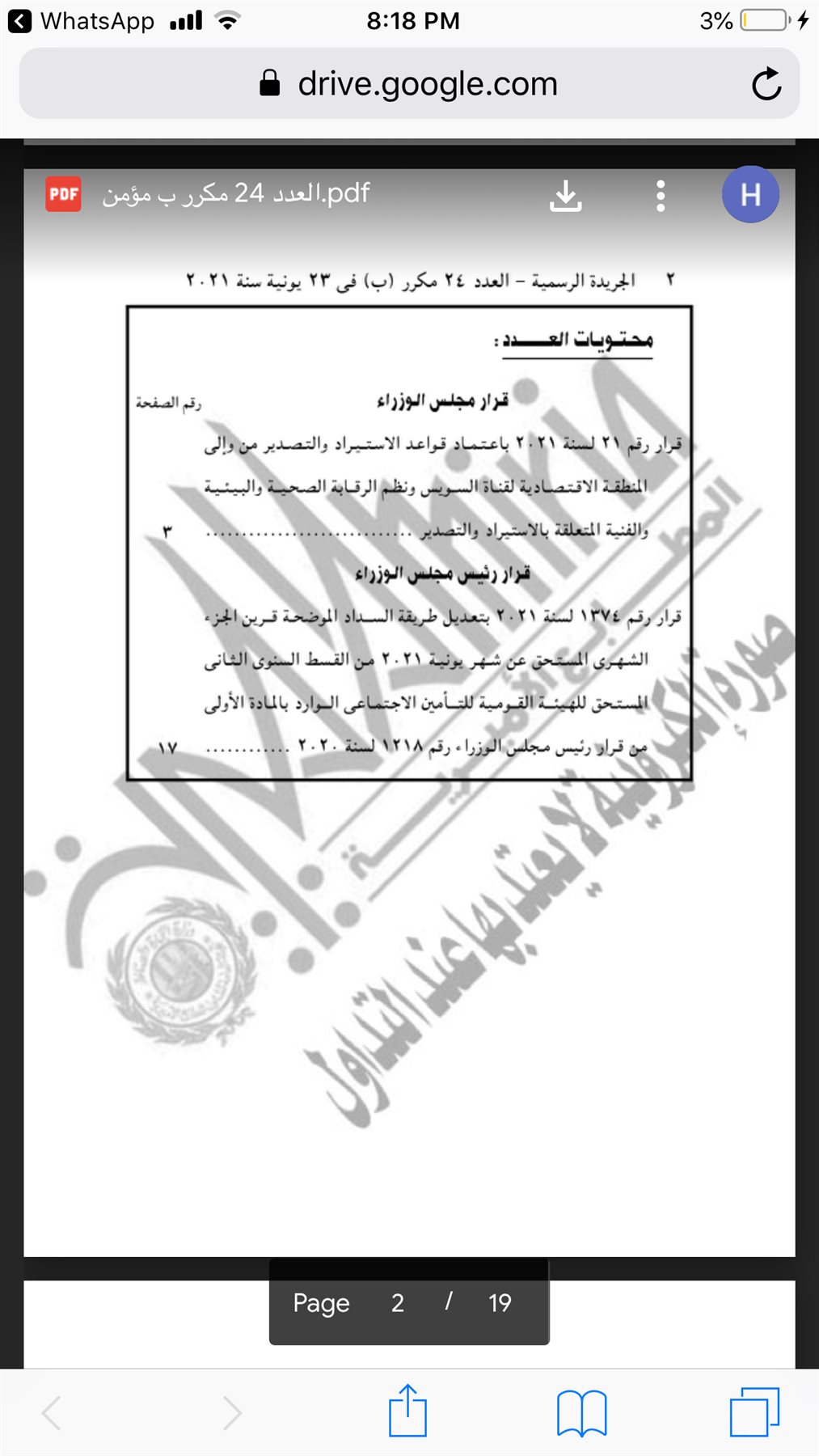 D6FF6D00-F843-49AC-A076-01F0BECE21C0