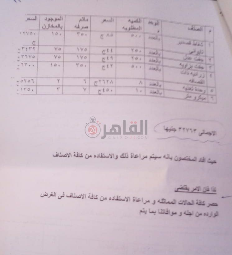 ٢٠٢١٠٧٠١_١٣١٠٤٥