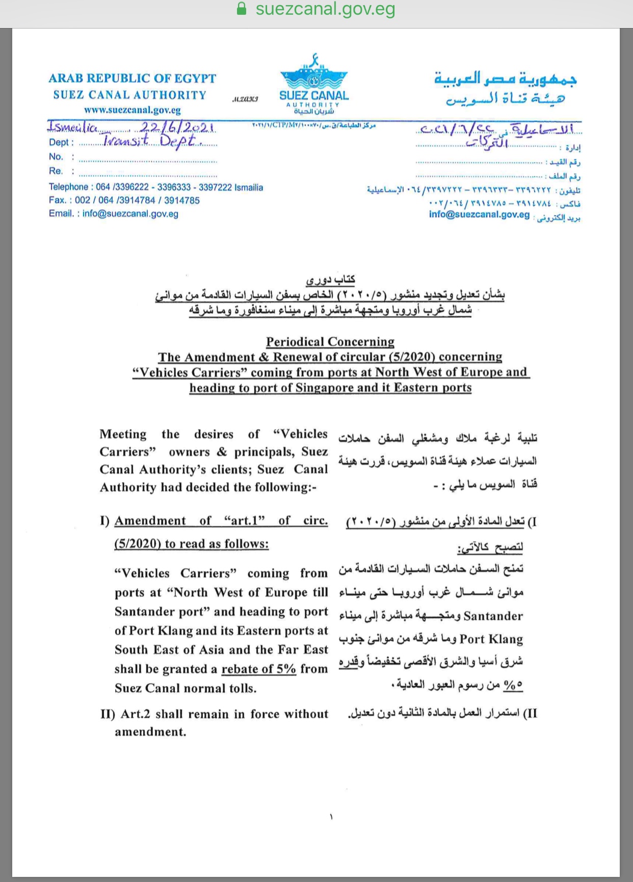 D963188A-60C2-457A-A3AF-38208EA2DD5A