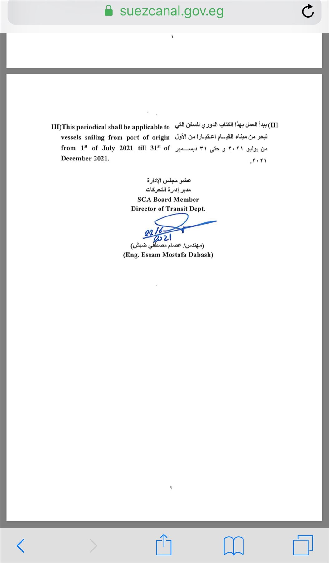 F441D36F-2D29-43A3-955D-B84A6A59DF4B