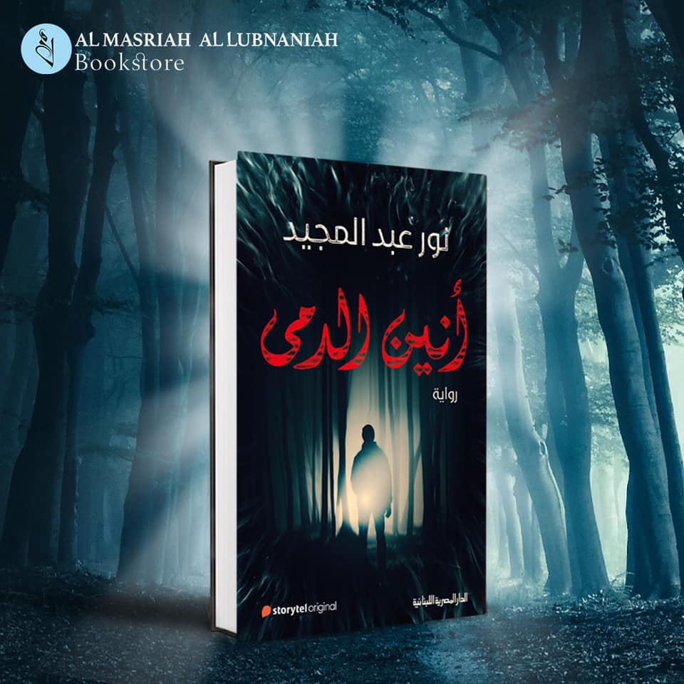 209933944_3848070558625900_6823105134580447739_n