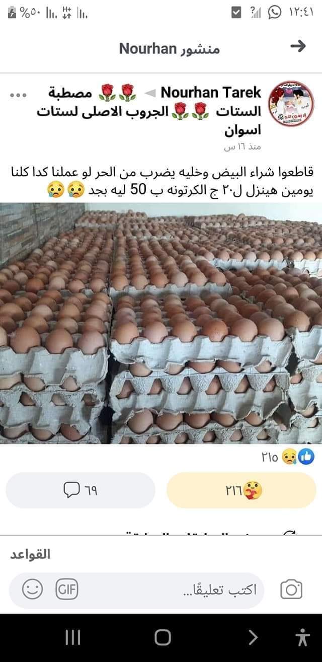 FB_IMG_1625349773497