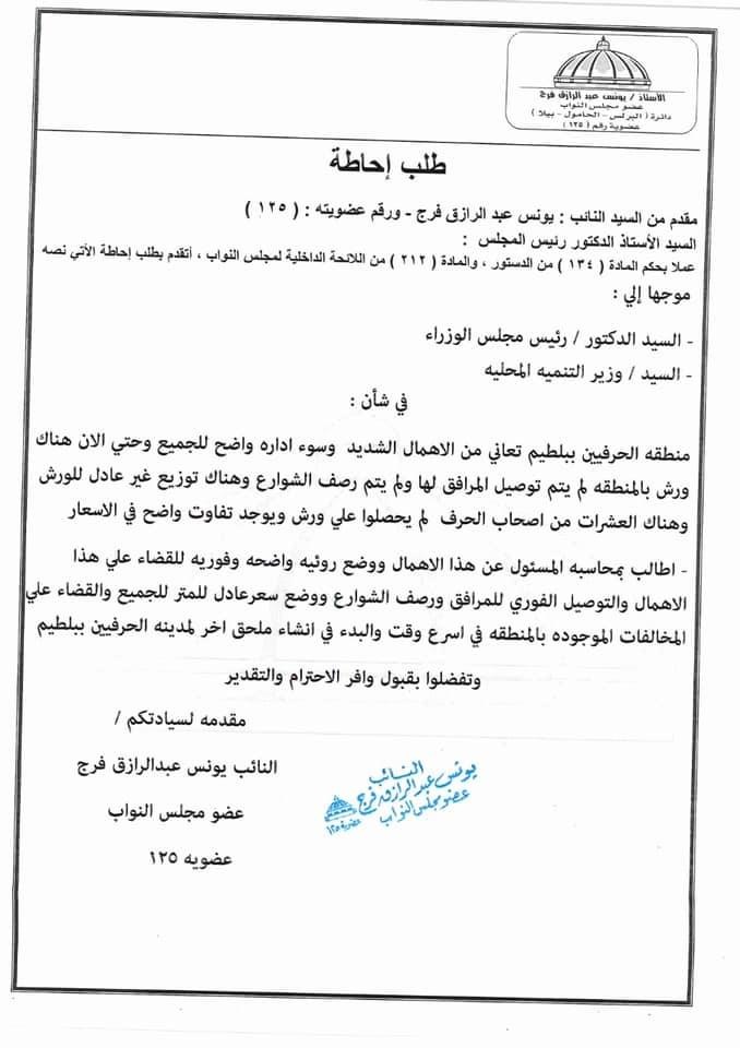 1C823576-0C41-44B4-939D-3BFCCE62BE60