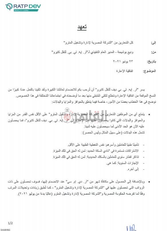 6be289e8-a64a-4959-afb3-859fe1f70789