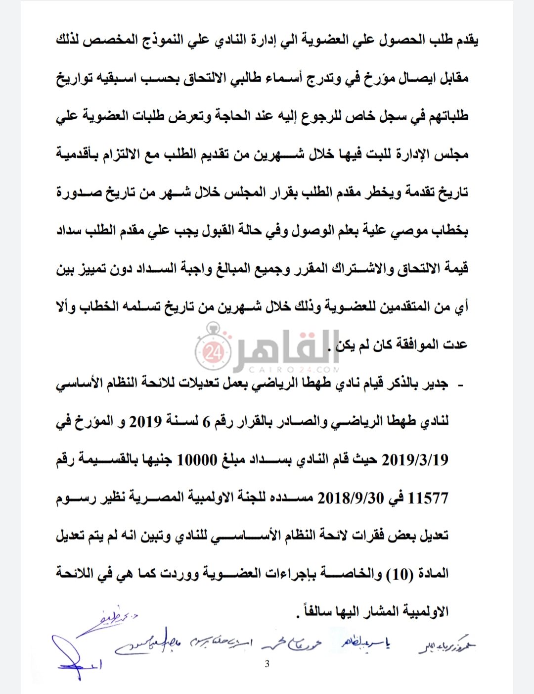 ٢٠٢١٠٧٠٤_١٧١٥٥٦