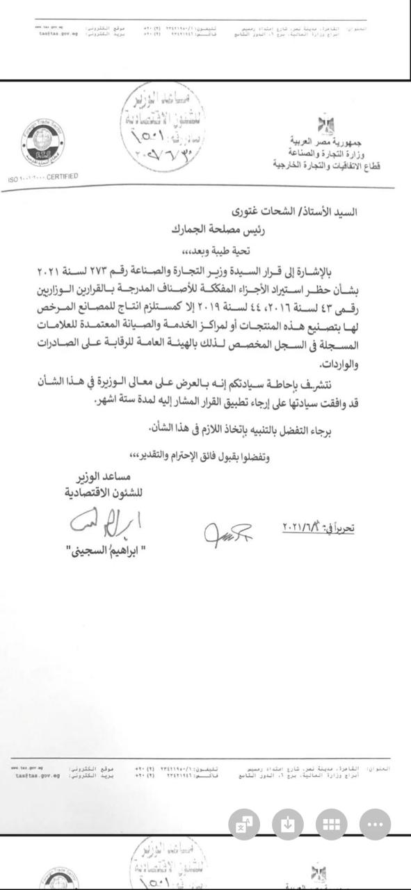 e9fcee22-5ee9-4280-9f28-05af03975f88