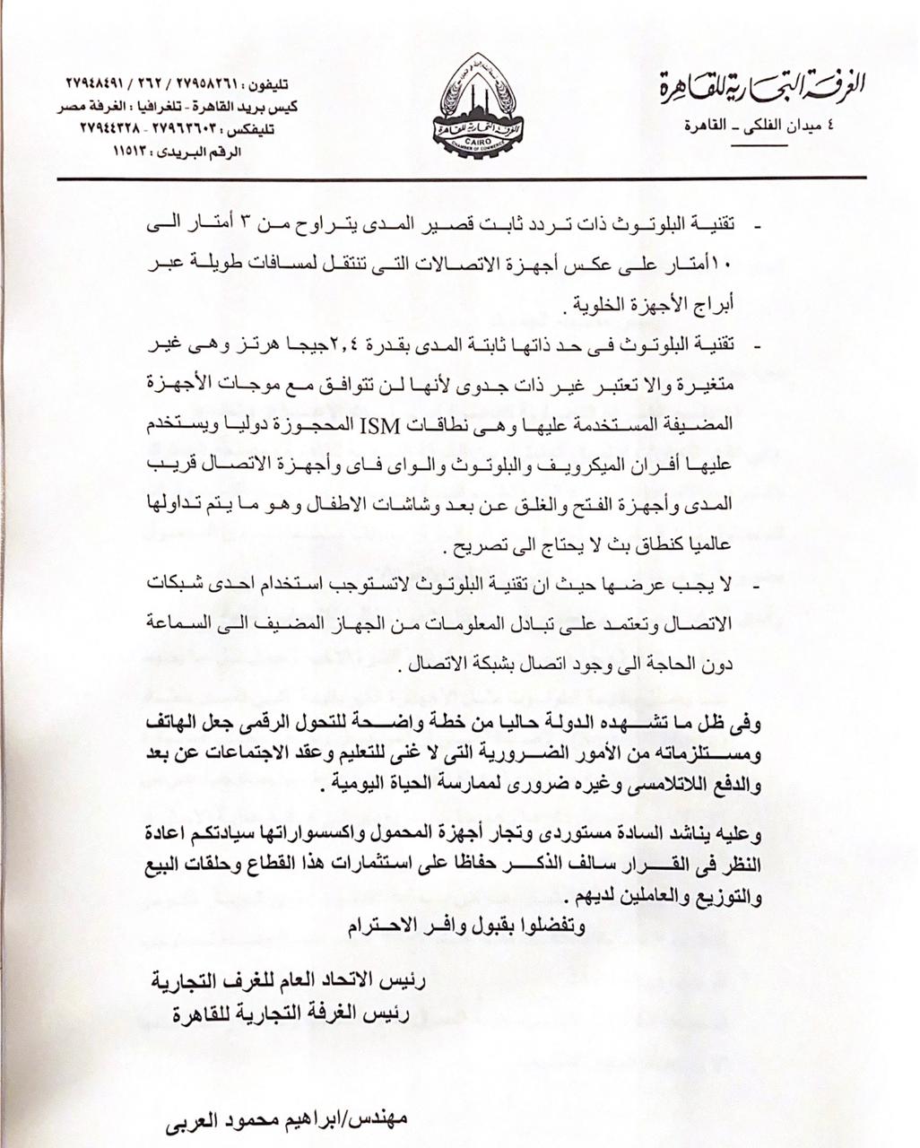 25ba9ed3-b847-46e1-afe9-636672539d2d