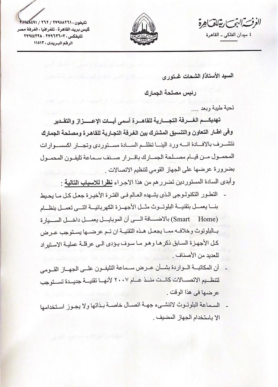 c1ac79bf-0f2d-44b3-8267-274437f2a0d0