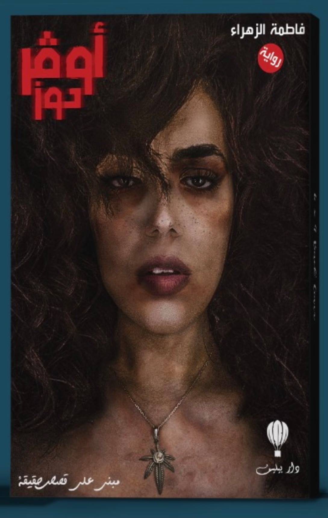 204232398_343795283777076_3737852059226352563_n