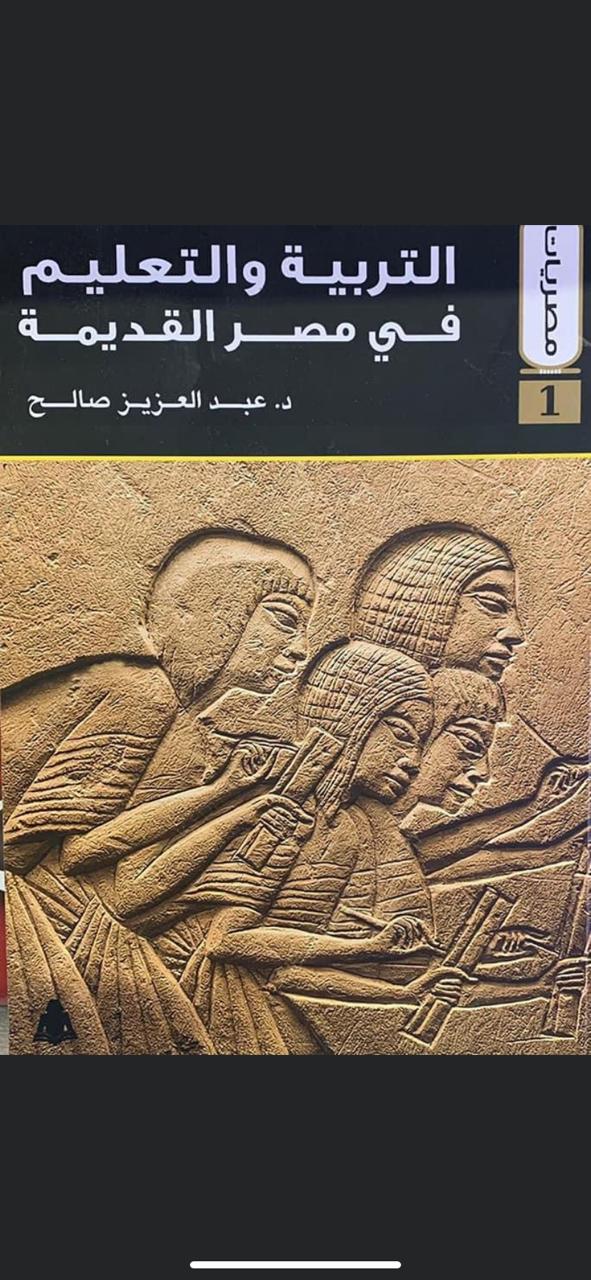 137516-التربية-والتعليم