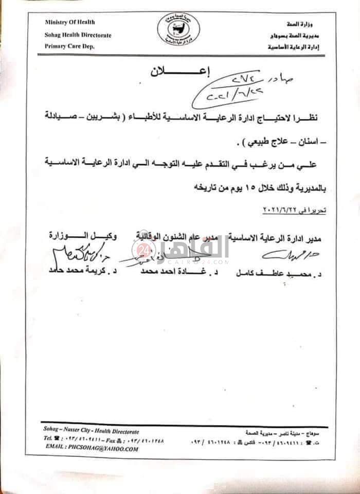 211563256_322306339527441_7851215913214350724_n