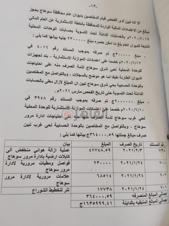 212348cb-00d3-43ca-af8b-6466e59b088d