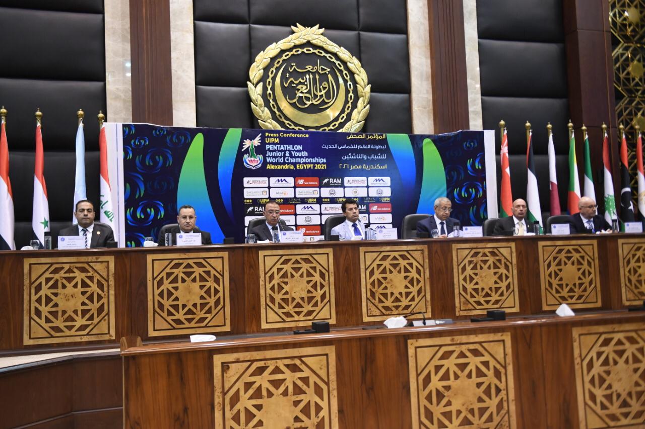 مؤتمر الإعلان عن بطولة العالم للخماسي