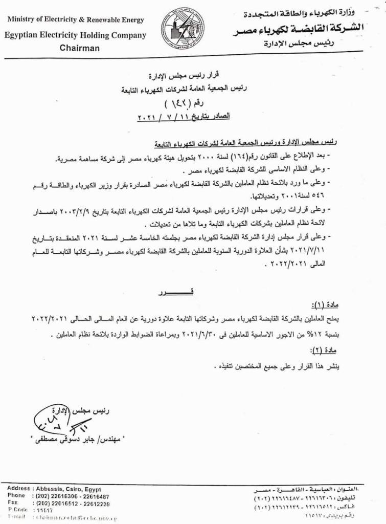 3d73d31f-ed46-4333-bdb9-bcd12224cba5