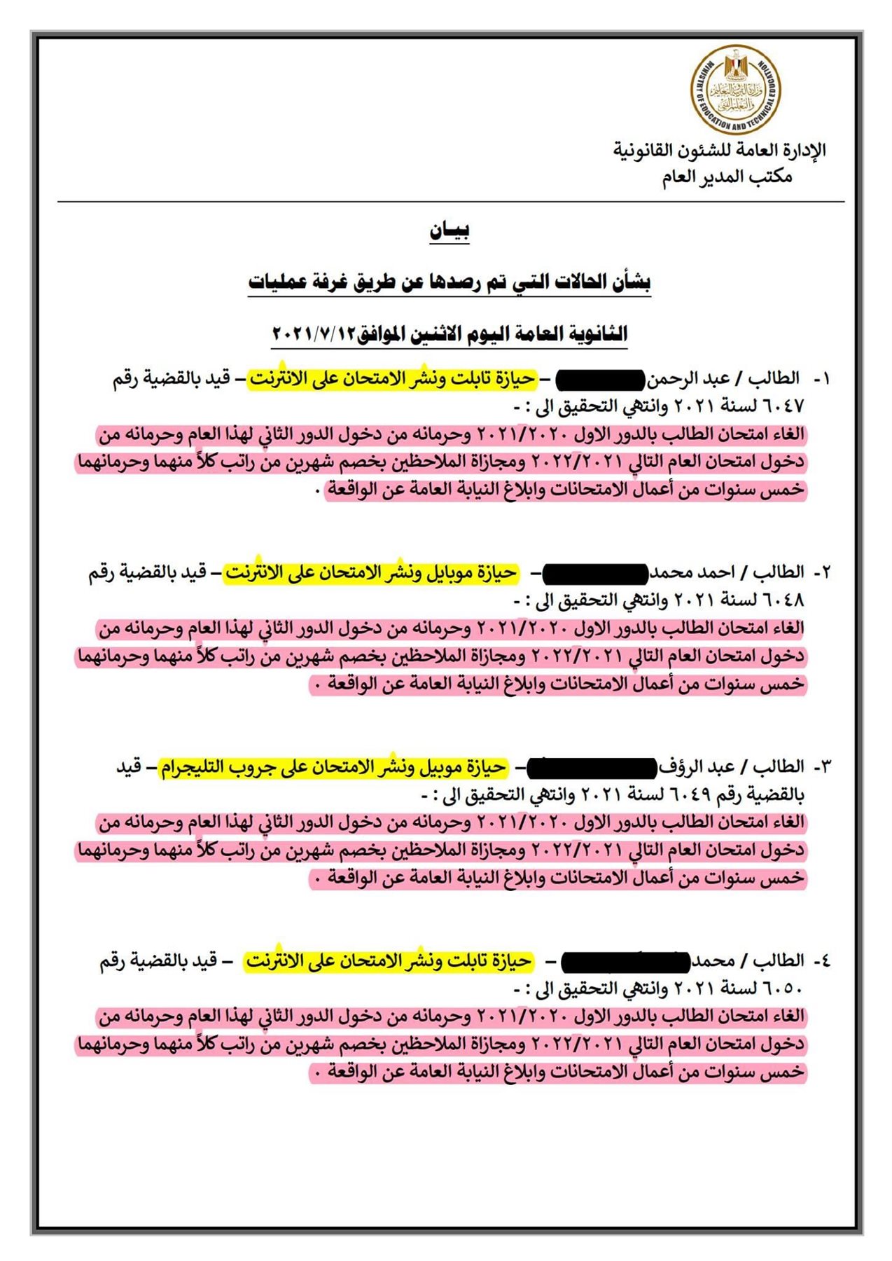 D625A81E-E027-45A8-A9C9-3A6123C532DE