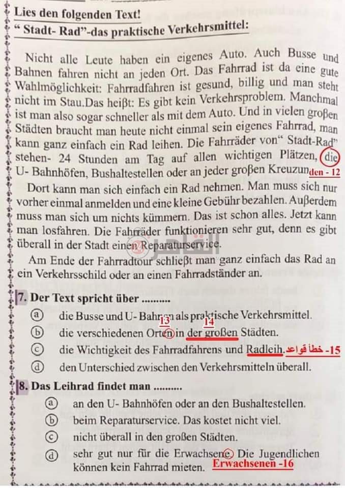 FB_IMG_1626192172204