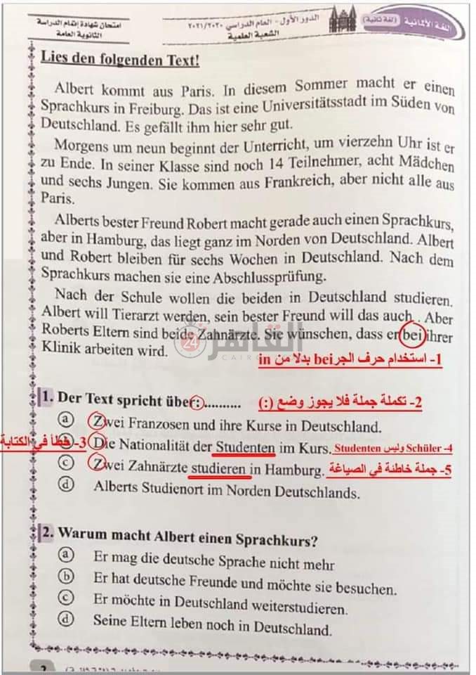 FB_IMG_1626192176194