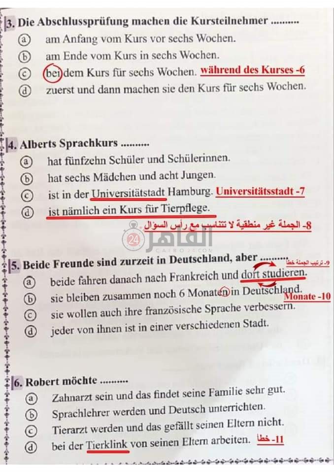 FB_IMG_1626192174246