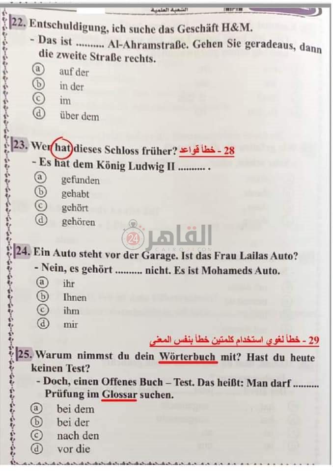 FB_IMG_1626192178018