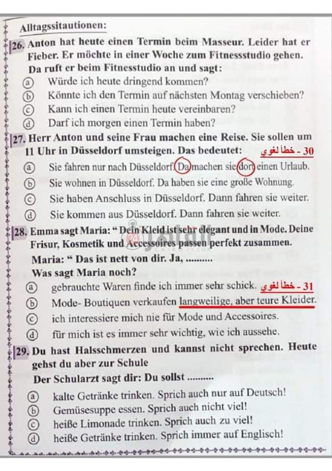 FB_IMG_1626192183940