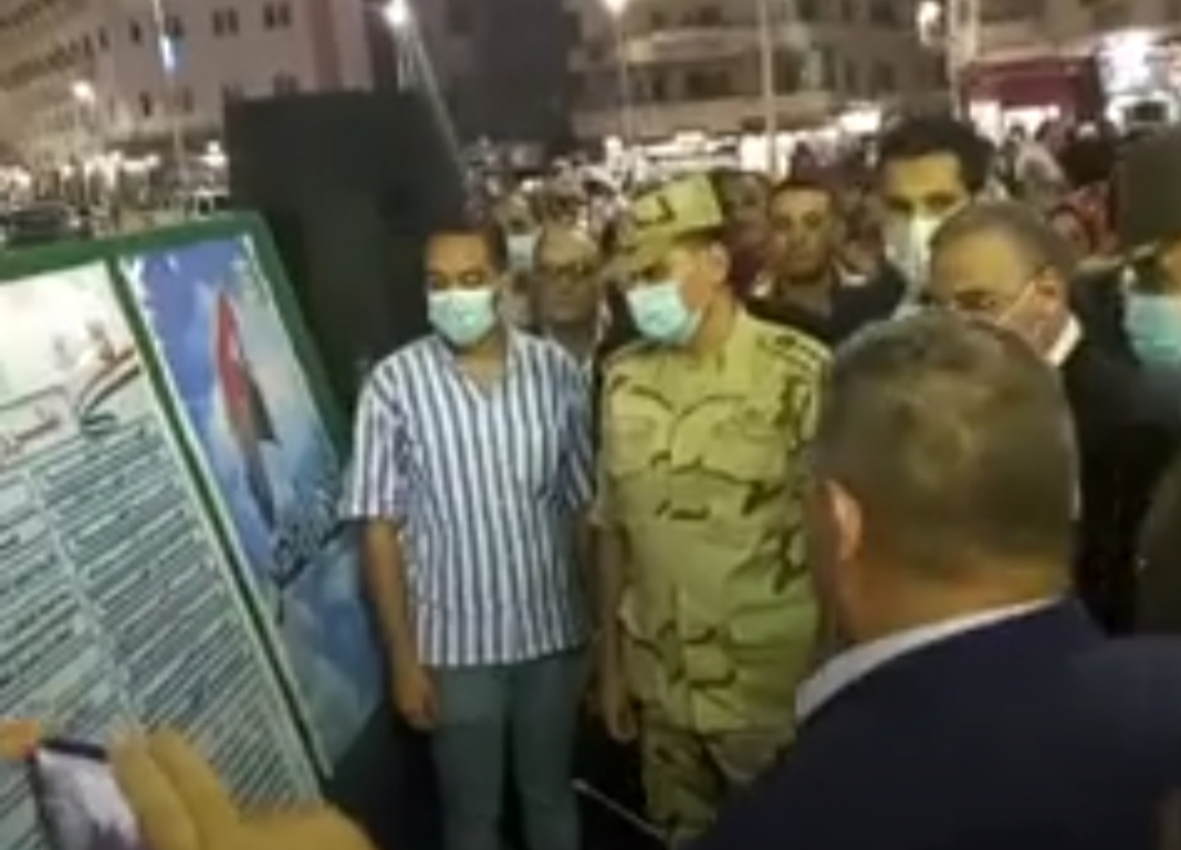 ٢٠٢١٠٧١٣_١٩٣٨٣٤