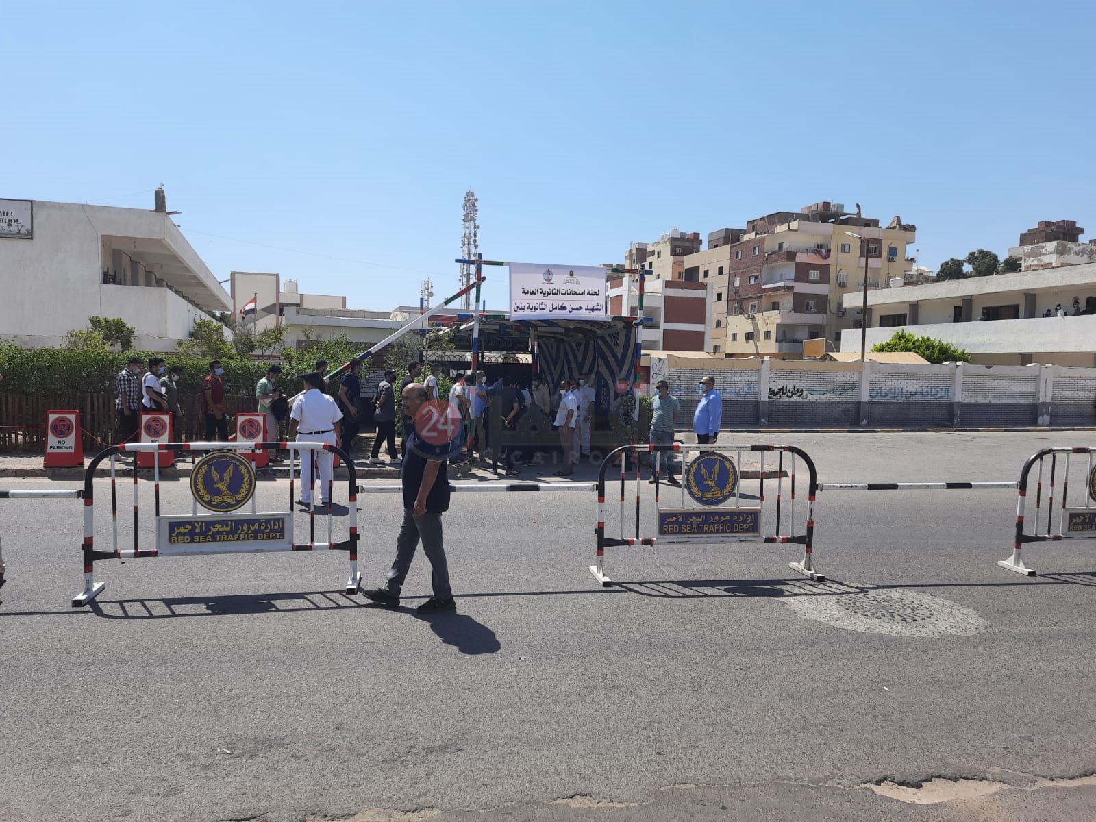 طلاب الثانوية