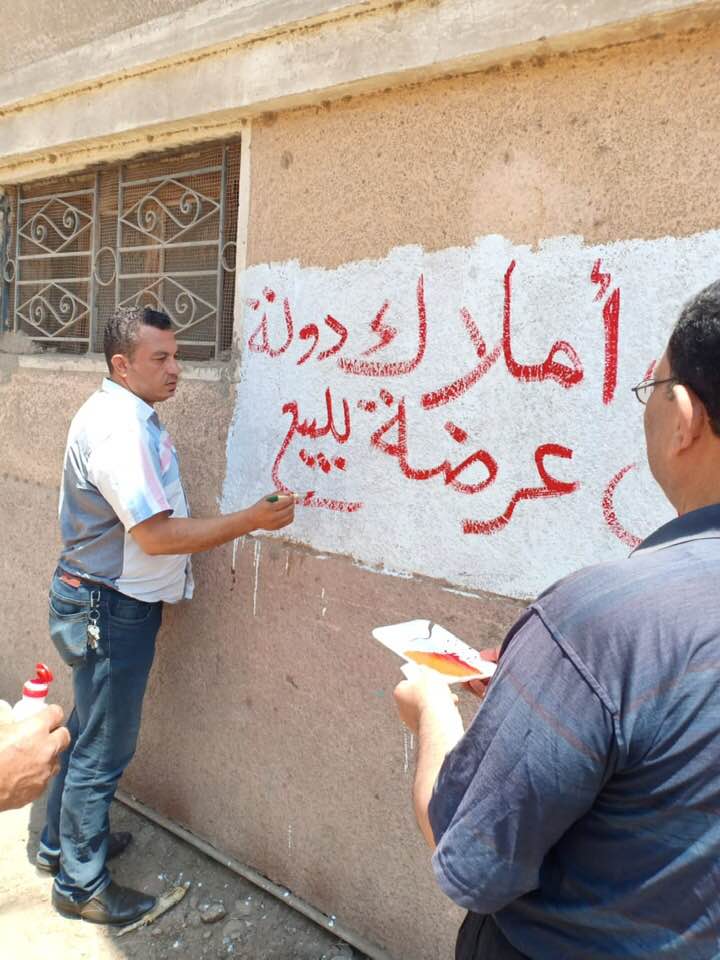 حملة على العقارات المخالفة بالشرقية 5