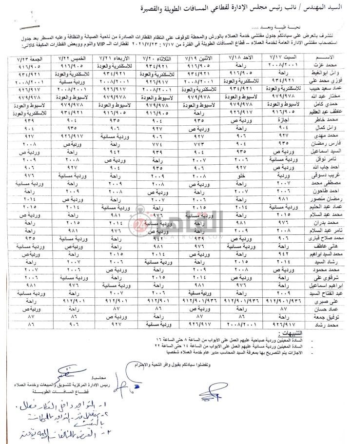 c274b2a3-3d3c-4396-871f-31260b8e4f73