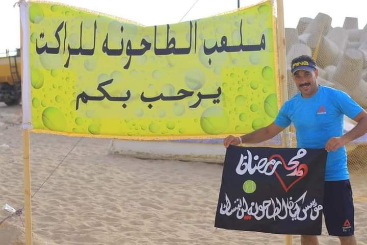 FB_IMG_1626379491272