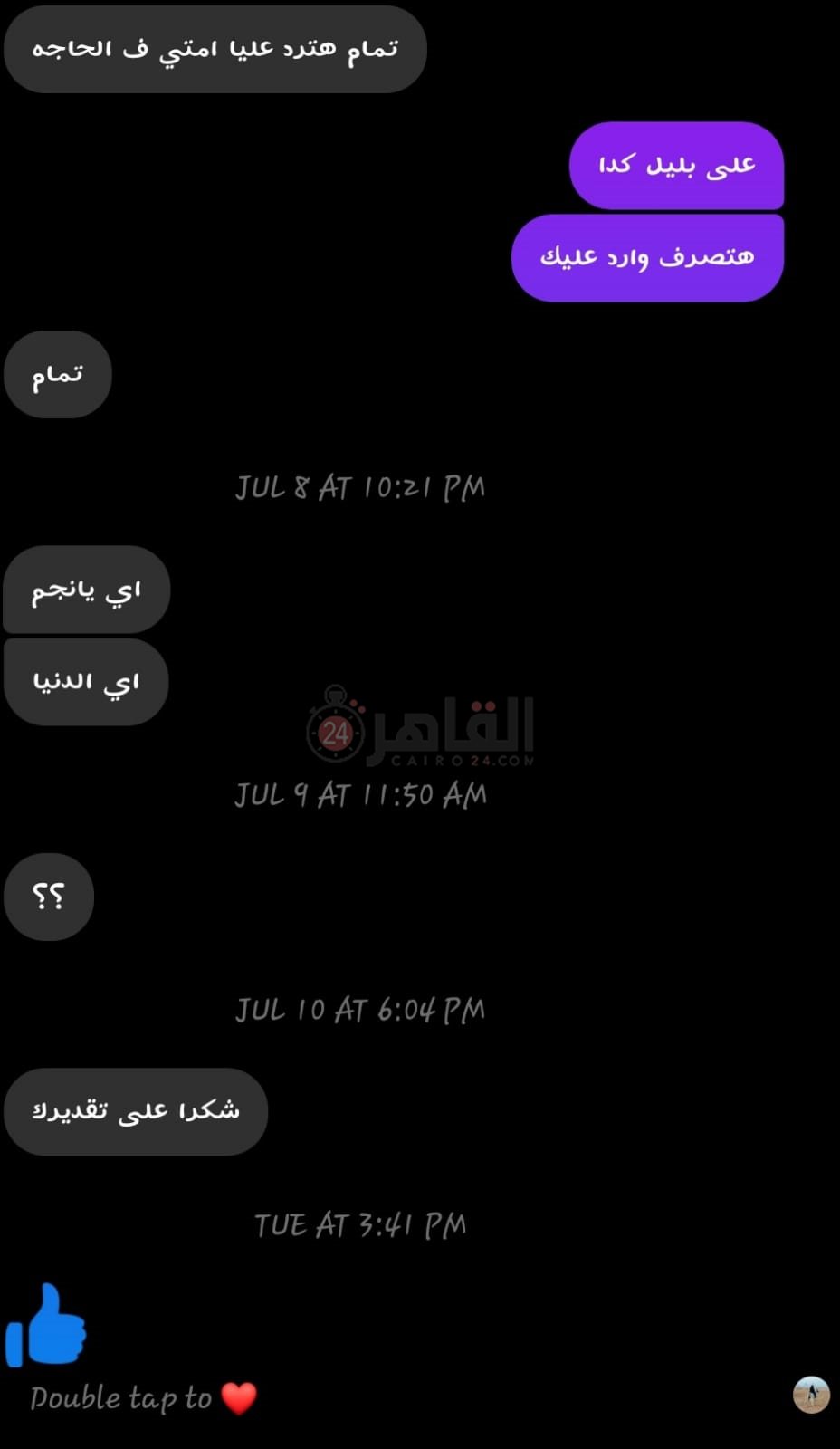 WhatsApp Image 2021-07-16 at 4.07.28 PM