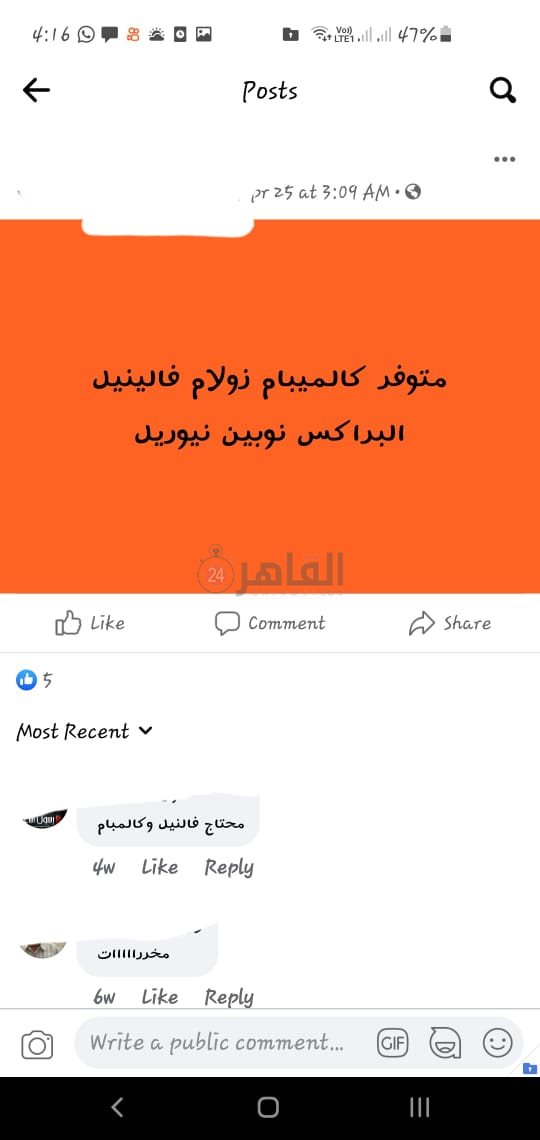 WhatsApp Image 2021-07-16 at 4.17.33 PM