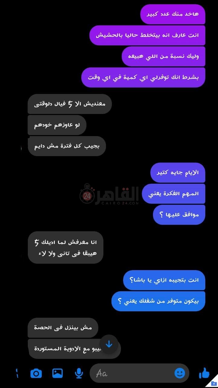 WhatsApp Image 2021-07-16 at 4.32.57 PM