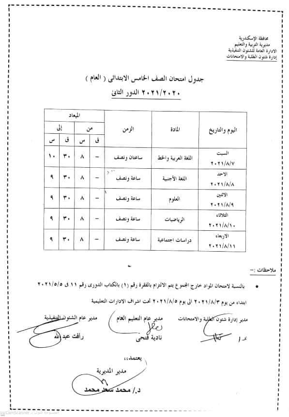 FB_IMG_1626451806445