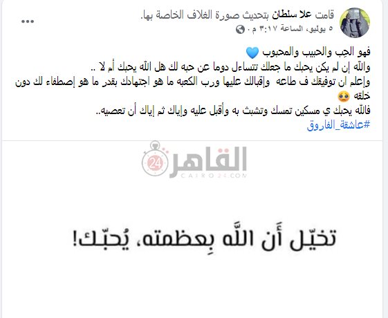 عروس كفر الشيخ