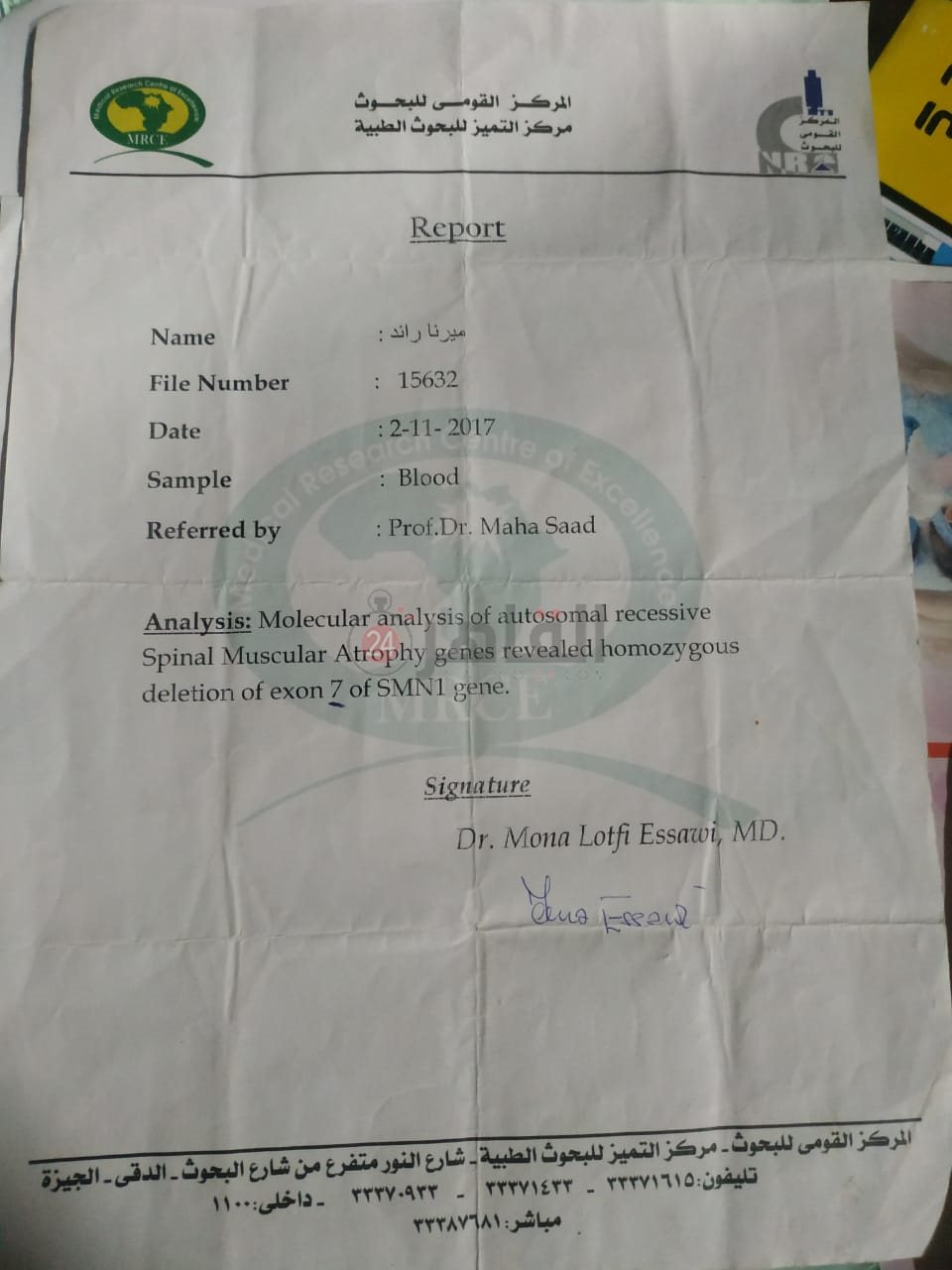 dd0e61b6-728a-4fff-86af-5ca3f0d2abea