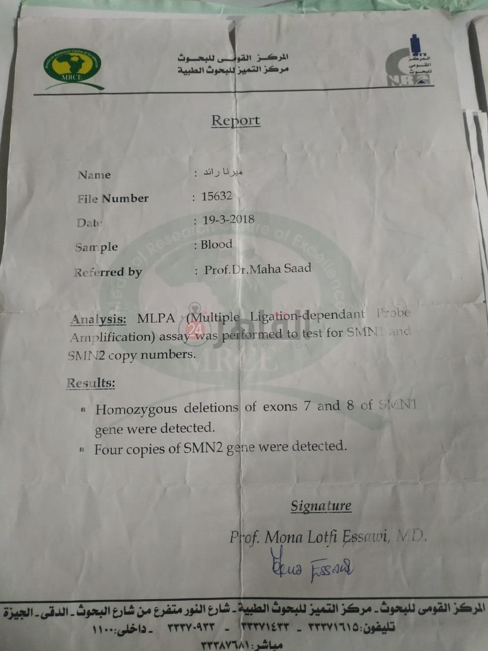 0f1b6d1c-c570-4a71-868f-31ac0ba141bb