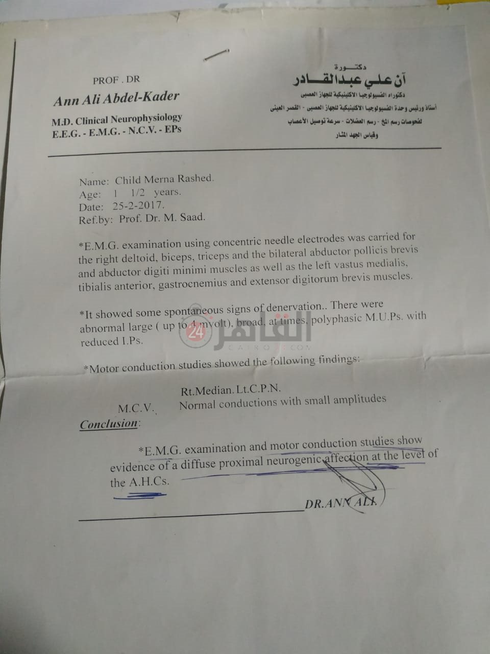 fae5a49c-fc00-42c0-aab9-9a17a25d478f