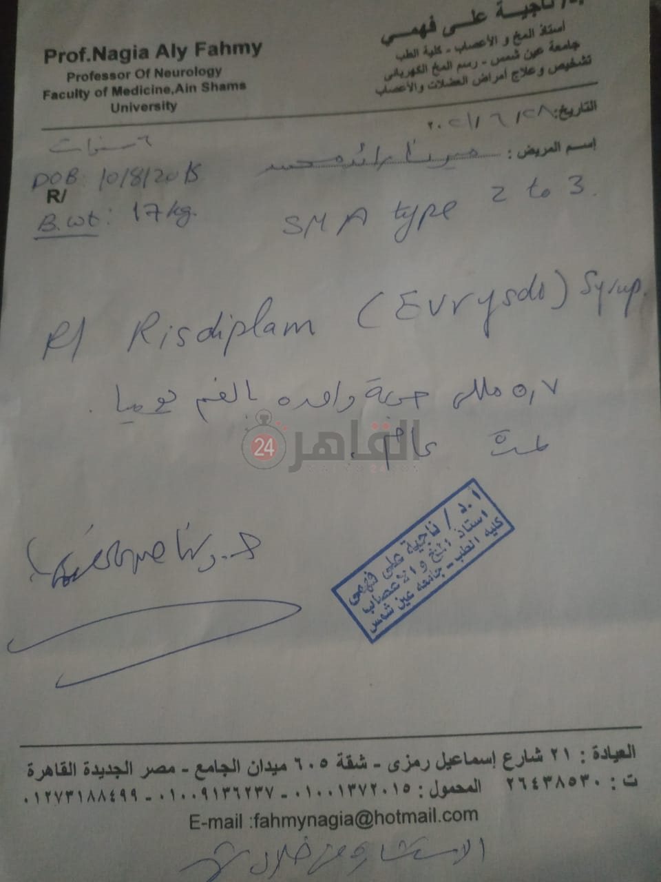 d7b3c8ca-cc08-467e-8b8c-b456dc1e5fb2