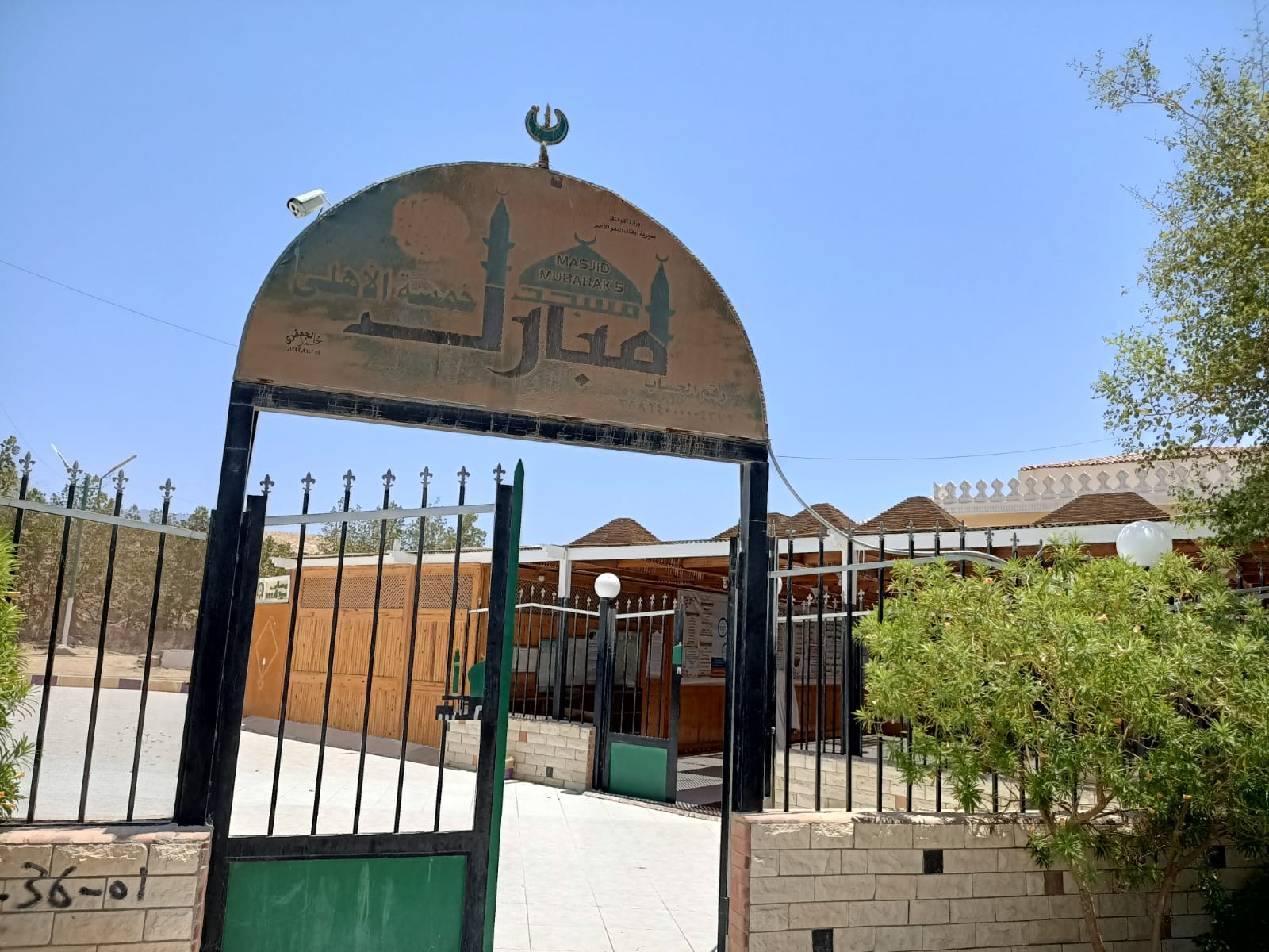 تعقيم وتطهير المساجد بالبحر الأحمر