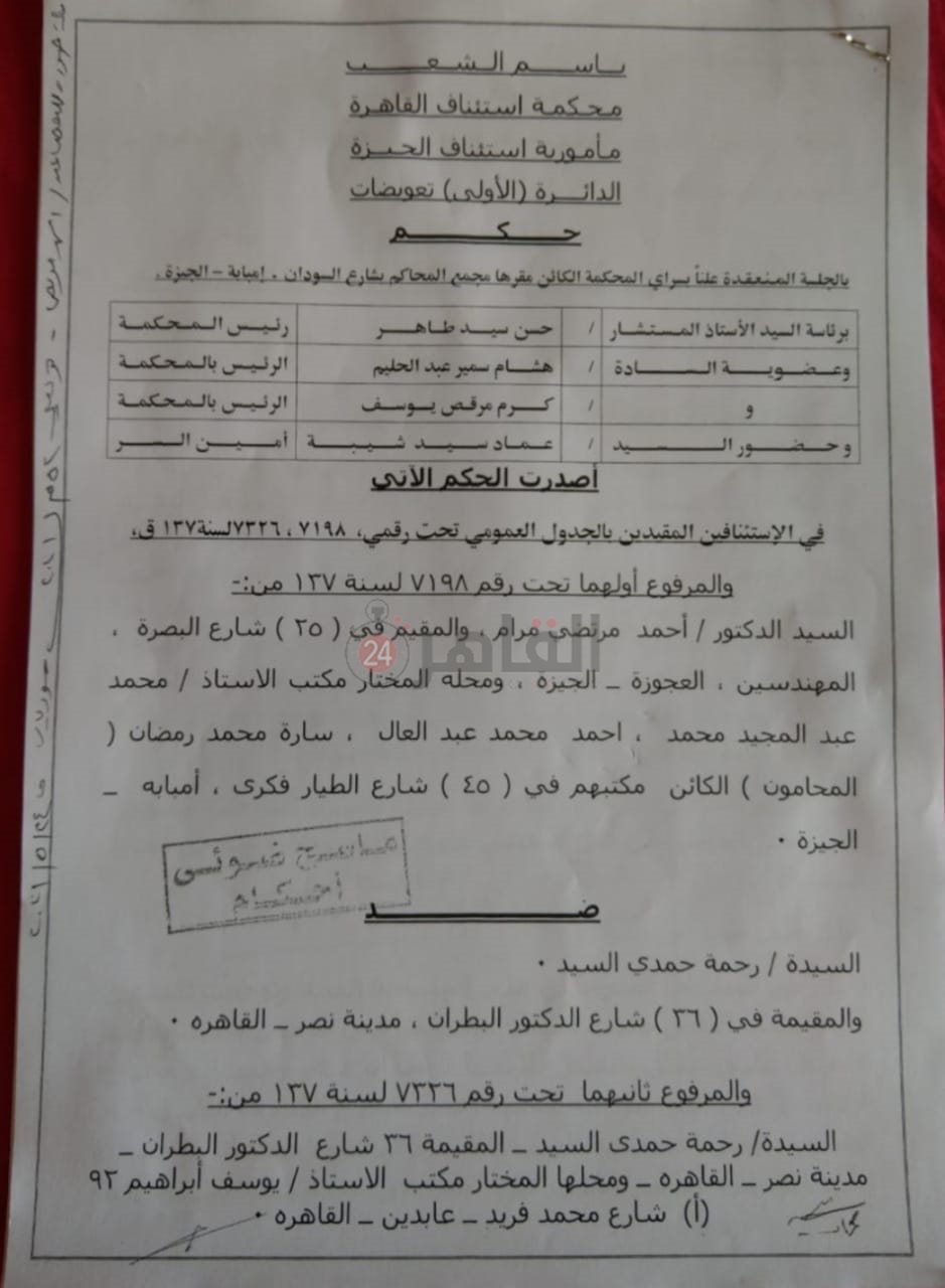 6c10f256-6c94-499f-8b29-01326c9b7351