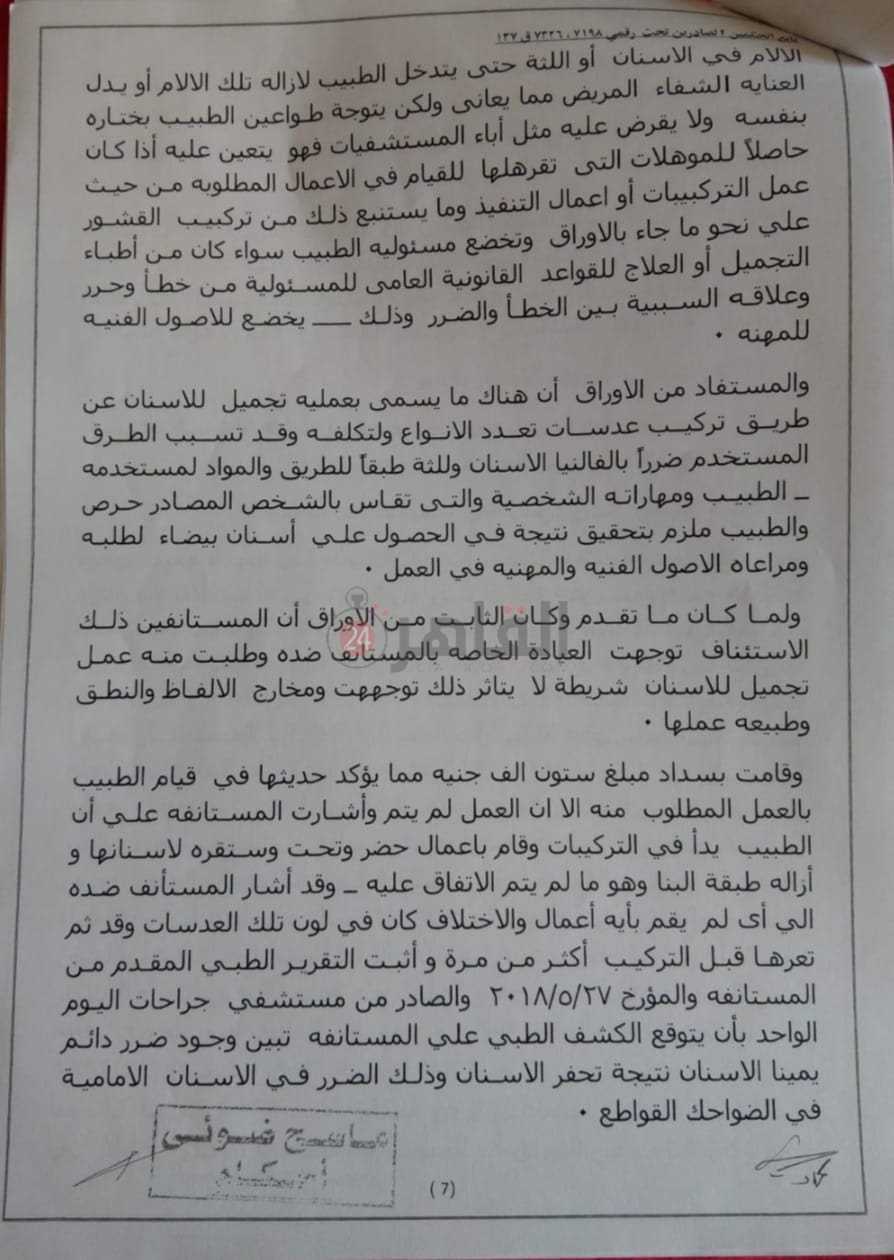 61ffc982-666b-43d2-be4d-3a1b6d6060ff