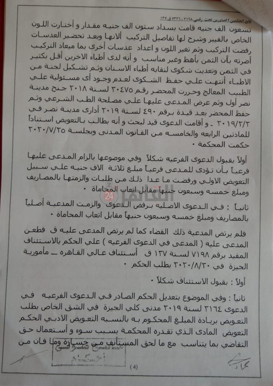 9087eadd-7979-43b7-852b-0a1b911e890c